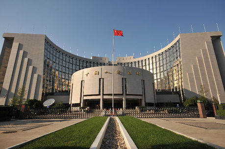 Народный банк Китая впервые за 3 с половиной года снизил базисные процентные ставки