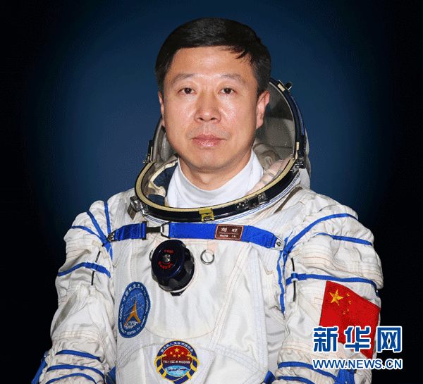 Резюме космонавтов пилотируемого корабля «Шэньчжоу-9»: Лю Ван
