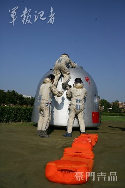 Посещение Китайского центра подготовки космонавтов
