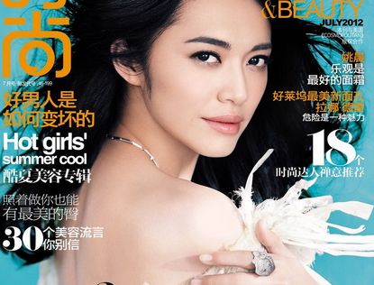 Яо Чэнь на обложке журнала «COSMO»