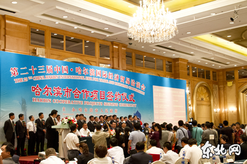 Общая сумма заключенных на 23-й Харбинской торгово-экономической ярмарке соглашений по торгово-экономическому сотрудничеству достигла 100,3 млрд юаней