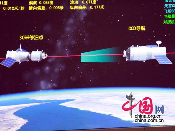 Космический корабль 'Шэньчжоу-9' совершил стыковку с модулем 'Тяньгун-1' 3