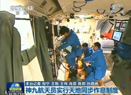Режим работы и отдыха у трех находящихся на орбите китайских космонавтов переведен на синхронный с Землей 1