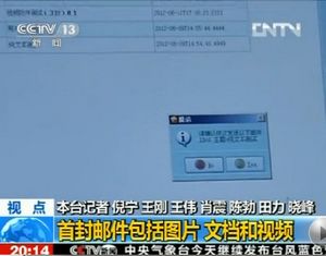 Модуль «Тяньгун-1» получил первую электронную почту с Родины