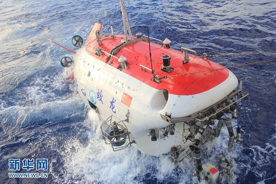 Глубоководный батискаф 'Цзяолун' погрузился на глубину 7020 метров 4