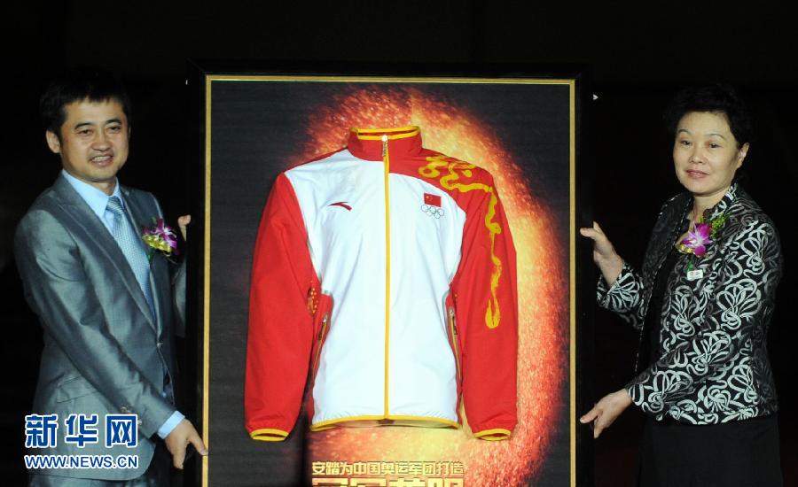 (Олимпиада-2012) Фото: одежда сборной Китая для церемонии награждения