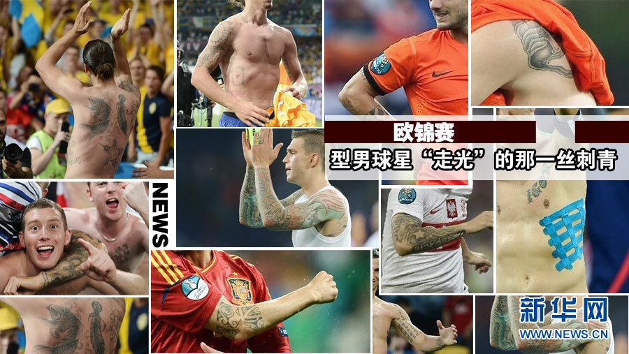 Яркие татуировки футболистов на Евро-2012 1