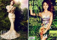 Известная звезда Китая Фань Бинбин в модных снимках