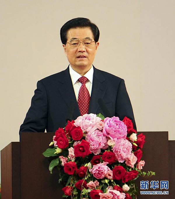 В Сянгане открылось торжественное собрание по случаю 15-й годовщины возвращения Сянгана под суверенитет Китая