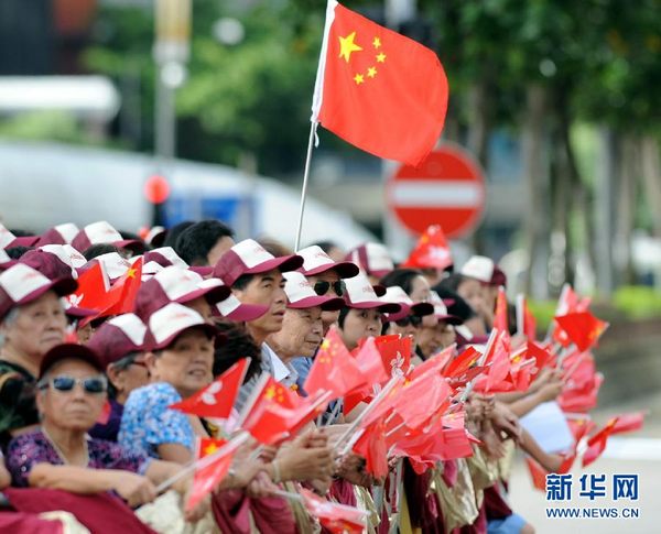 В Сянгане открылось торжественное собрание по случаю 15-й годовщины возвращения Сянгана под суверенитет Китая