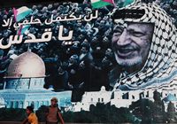 ПНА намерена эксгумировать тело Ясира Арафата
