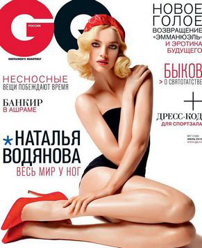 Наталья Водянова попала на обложку «GQ»