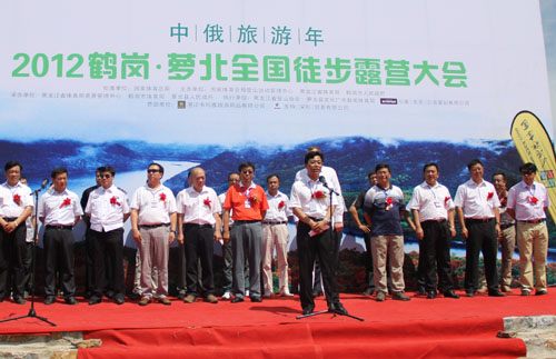 В Северо-Восточном Китае завершился фестиваль любителей пешеходного туризма