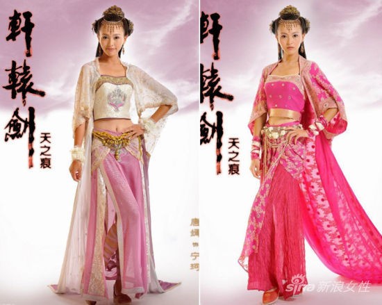 Красивые актрисы в телесериале «Меч Сюаньюань» 5