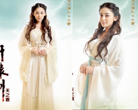 Красивые актрисы в телесериале «Меч Сюаньюань» 9