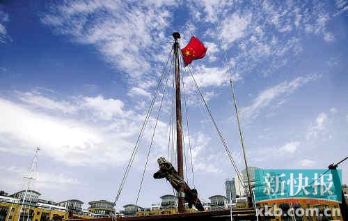 На фото: судно пришвартовалось в Доках Св. Екатерины, государственный флаг Китая развевается на вершине мачты на фоне голубого неба.