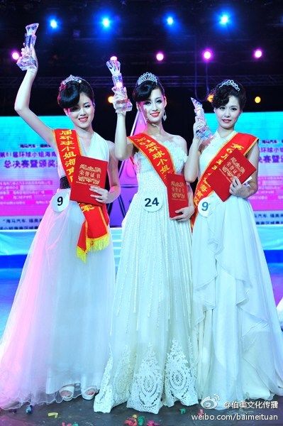 Мисс мира из провинции Хайнань без макияжа 2