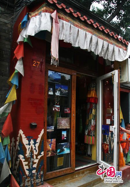 Магазины с традиционной китайской культурой в пекинском переулке «Удаоин»