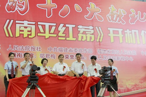 Начались съемки фильма в честь члена 18-го съезда КПК «Чжань Хунли»1