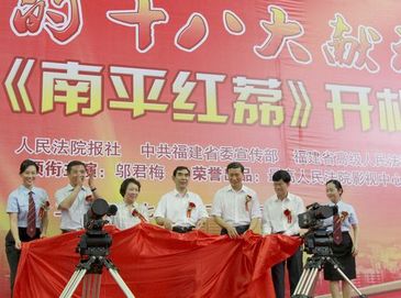 Начались съемки фильма в честь члена 18-го съезда КПК «Чжань Хунли»