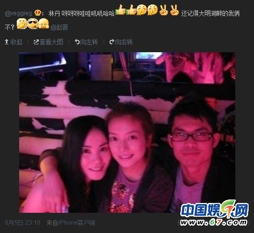 Ван Фэй опубликовала фотографию в микроблоге в честь удачи бадминтониста Линь Даня на Олимпиаде в Лондоне 1