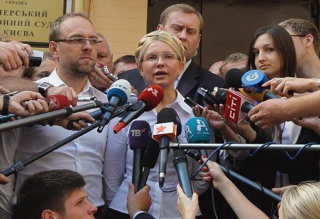 Тимошенко Последние Фото