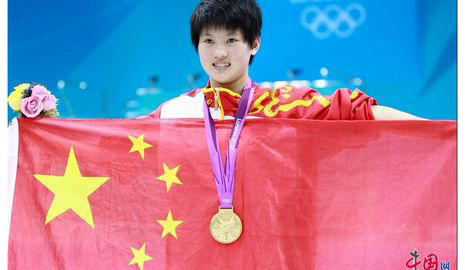 /Олимпиада-2012/ Китаянка Чэнь Жолинь завоевала 'золото' Олимпиады в Лондоне в прыжках в воду с 10-метровой вышки