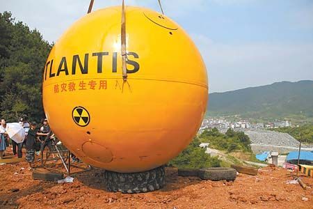 Торговец из города Иу создал свой «Ноев ковчег» стоимостью 1,5 млн юаней