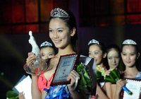 Участница из провинции Хэнань победила в финале конкурса «Мисс Бикини» в Китае
