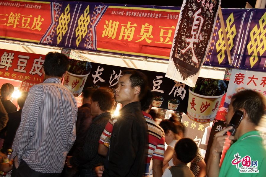 Интересные мгновения первого Фестиваля деликатесов реки Хуанхэ в городе Эрдос