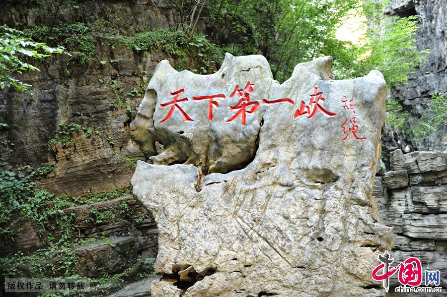 «Земной рай» - достопримечательность «Есаньпо» в провинции Хэбэй