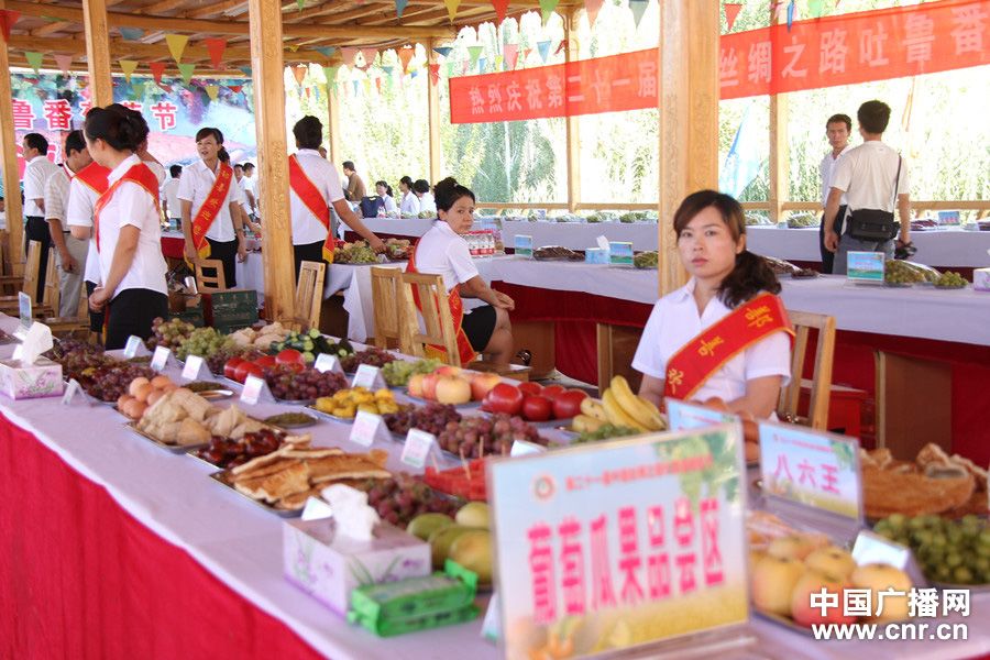 Открытие в Синьцзяне 21-го Турфанского виноградного фестиваля 'Шелковый путь' 