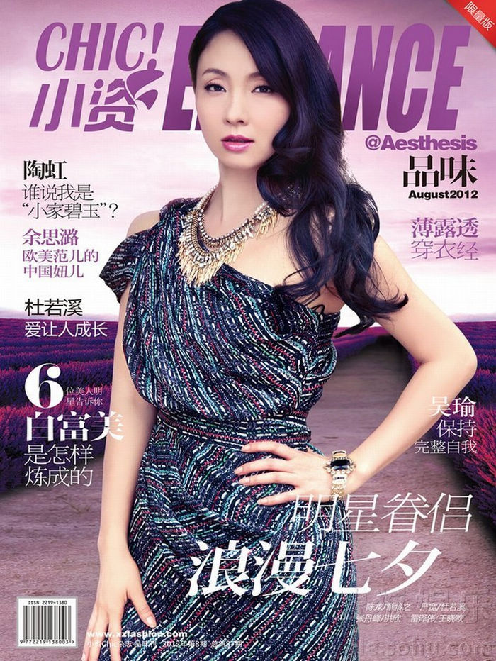 Кинозвезда Тао Хун попала на модный журнал