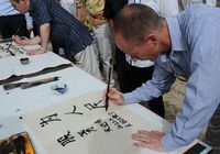 Дипломатические представители из 25 стран испытали синьцзянскую культуру
