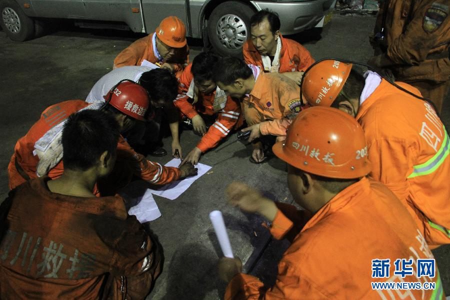 До 19 человек возросло число жертв взрыва газа на угольной шахте 'Сяоцзявань' в Юго-Западном Китае