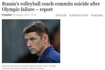 Покончил с собой тренер женской сборной России по волейболу, возможная причина - неудача на Олимпиаде-2012 