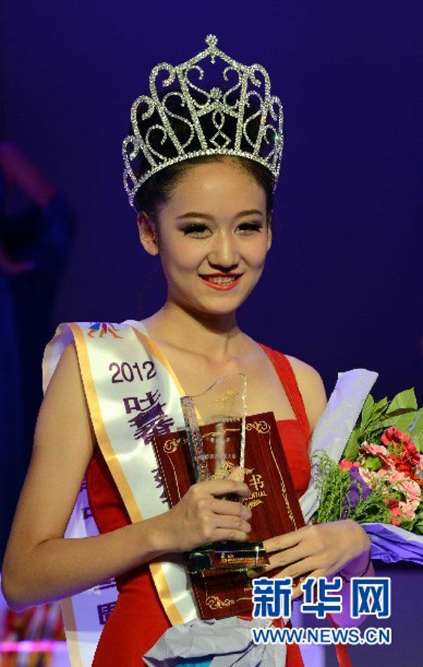 В Турфане завершился конкурс «Кубок Цзяньминь» среди участниц《Мисс Туризм в Евразии》
