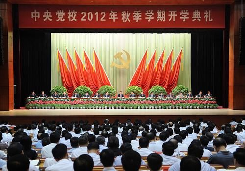 Си Цзиньпин призвал партийную номенклатуру повышать уровень руководства путем учебы