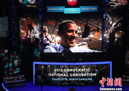 Срочно: национальный съезд Демократической партии США открылся в городе Шарлотт, Северная Каролина