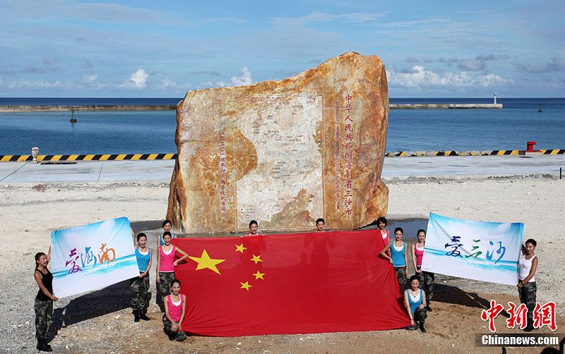 Кандидатки на звание посла туристического острова Хайнань показали себя на острове Юнсиндао 