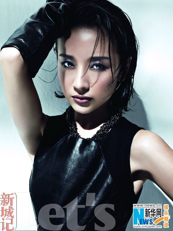 Фото: Красавица Дун Цзе на обложке журнала 1