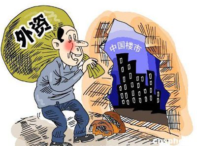 Не нужно чересчур увлекаться расшифровкой вывода иностранных инвестиций с китайских рынков недвижимости 