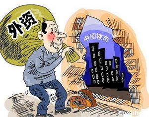 Не нужно чересчур увлекаться расшифровкой вывода иностранных инвестиций с китайских рынков недвижимости 