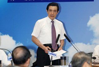 Администрация Тайваня отозвала своего «представителя в Японии» в знак протеста против «покупки» Дяоюйдао