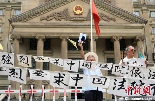 Пострадавшие от бомбардировок Чунцина официально подали иск в адрес правительства Японии 