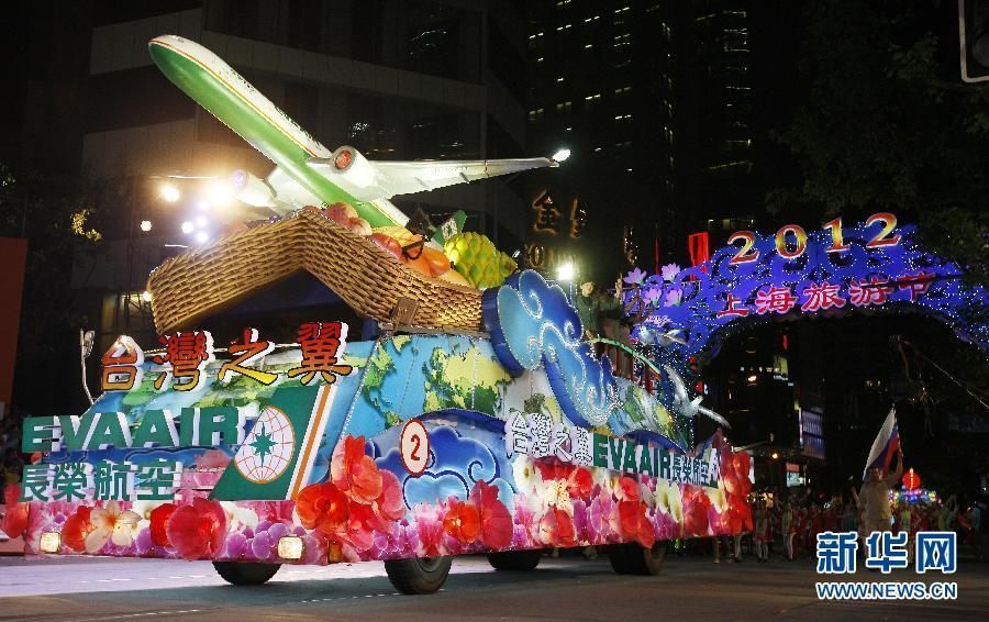/Год российского туризма/ Песни и пляски России были показаны на торжественном вечере в честь открытия Шанхайского фестиваля туризма 2012 