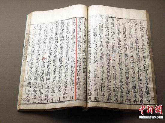 Масса исторических документов показывает, что острова Дяоюйдао издревне являются территорией Китая 2