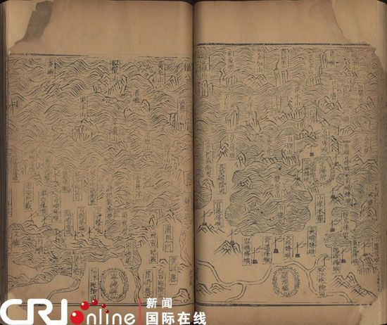 Масса исторических документов показывает, что острова Дяоюйдао издревне являются территорией Китая 4