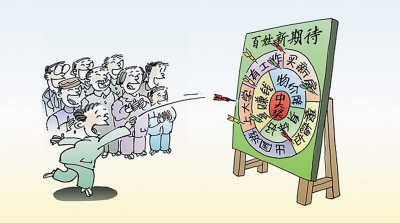 Министерские чиновники провинциального уровня, родившиеся в 60-е гг., повлияют на будущее Китая 2