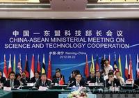 В городе Наньнин состоялось первое совещание министров науки и техники Китай-АСЕАН